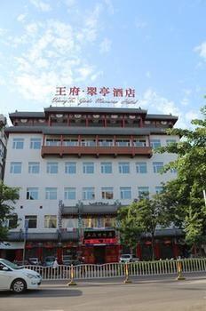 Wang Fu Jade Mansion Hotel Luoyang  Exterior foto